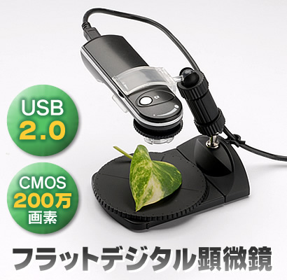 USB Mikroskop